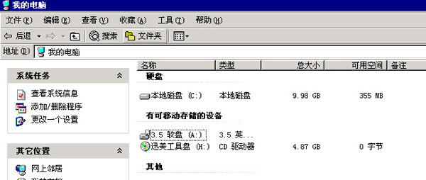 20120512155036375.jpg