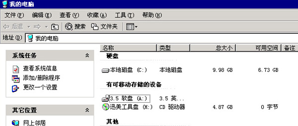 20120512155145243.jpg