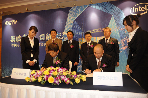 中央电视台与英特尔宣布建立联合实验室 中央电视台与英特尔宣布建立联合实验室