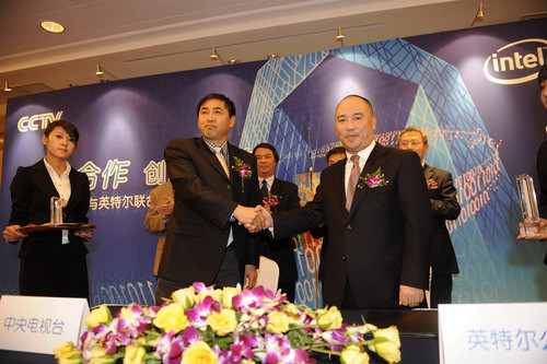 中央电视台与英特尔宣布建立联合实验室 中央电视台与英特尔宣布建立联合实验室