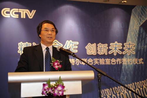 中央电视台与英特尔宣布建立联合实验室 中央电视台与英特尔宣布建立联合实验室