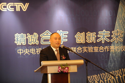 中央电视台与英特尔宣布建立联合实验室 中央电视台与英特尔宣布建立联合实验室