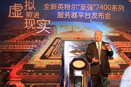 英特尔至强7400服务器平台发布会现场 