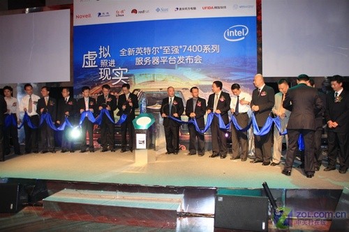 英特尔至强7400服务器平台发布会现场 