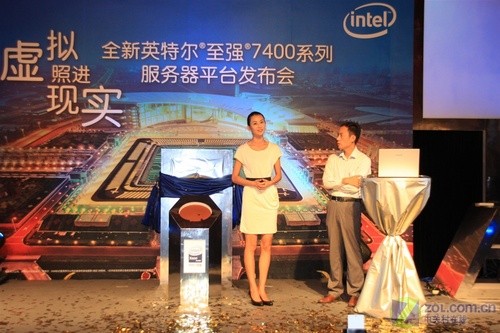 英特尔至强7400服务器平台发布会现场 