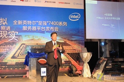 英特尔至强7400服务器平台发布会现场 