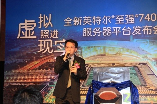 英特尔至强7400服务器平台发布会现场 