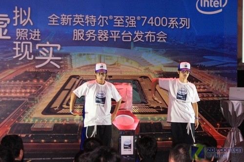 英特尔至强7400服务器平台发布会现场 