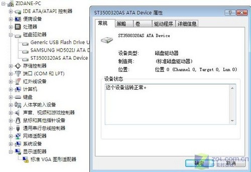 涉及30款产品 全面剖析"希捷固件门" 