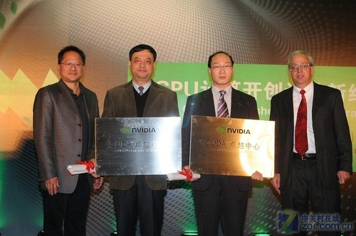 高性能计算新革命:GPU计算重分IT奶酪 