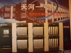 生生不息 2009年服务器热点技术回顾 