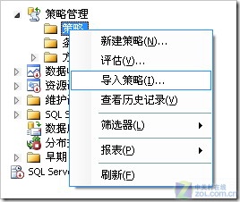SQL Server 2008中进行安全性策略管理 
