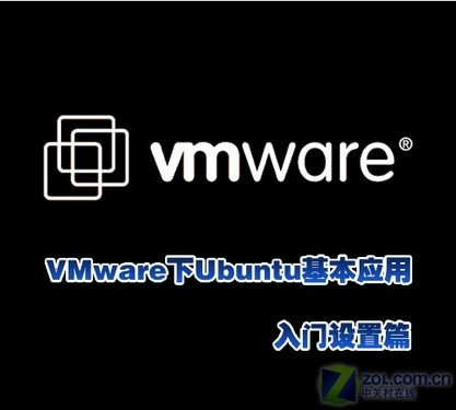 ӦãVMwareUbuntuϵͳƪ 
