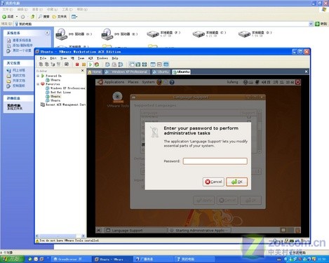 VMware⻷UbuntuϵͳӦƪ 