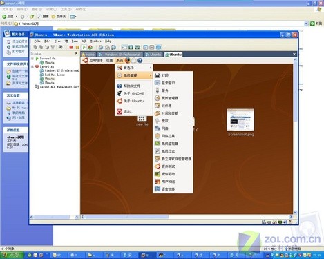 ӦãVMwareUbuntuϵͳƪ 