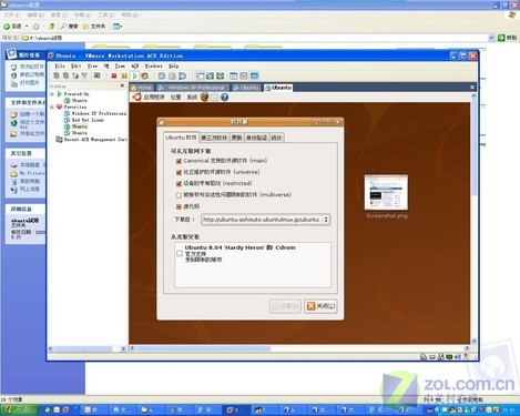 ӦãVMwareUbuntuϵͳƪ 