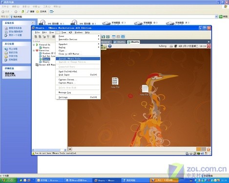 VMware⻷UbuntuϵͳӦƪ 