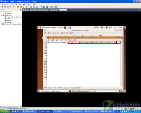 VMware⻷UbuntuϵͳӦƪ 
