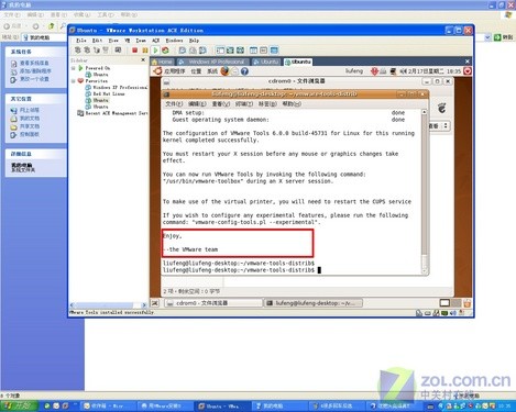 VMware⻷UbuntuϵͳӦƪ 