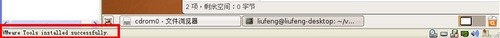 VMware⻷UbuntuϵͳӦƪ 