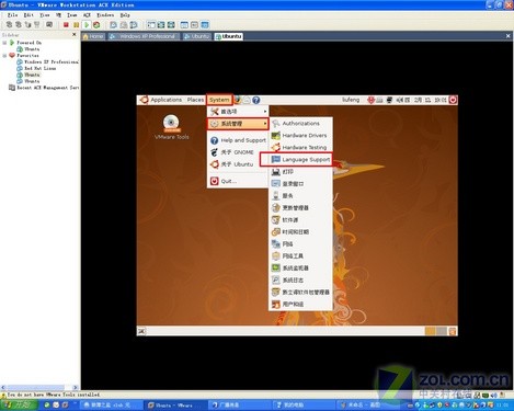 VMware⻷UbuntuϵͳӦƪ 