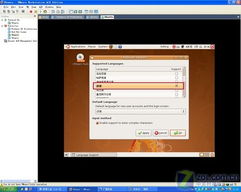 VMware⻷UbuntuϵͳӦƪ 