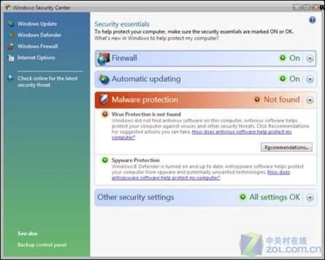 详细解密Windows 7企业版功能 