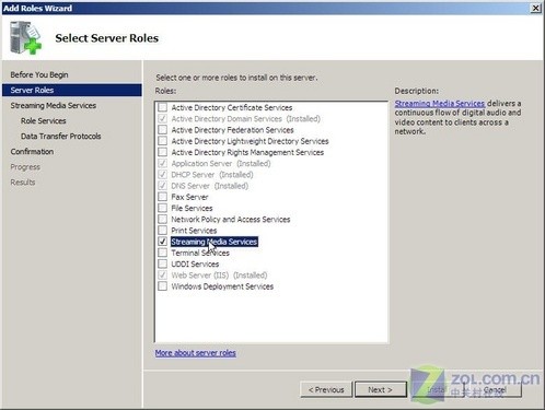 08关键词回顾之Windows Server 2008 