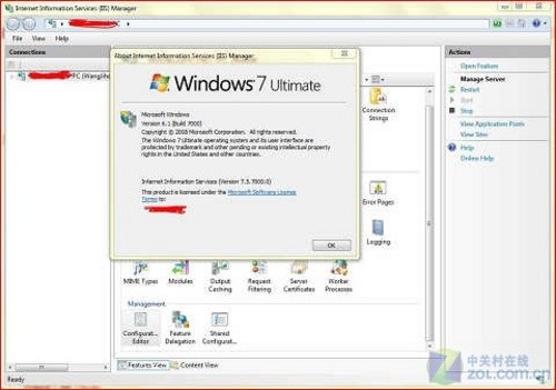 提前解密Windows Server 2008 R2 