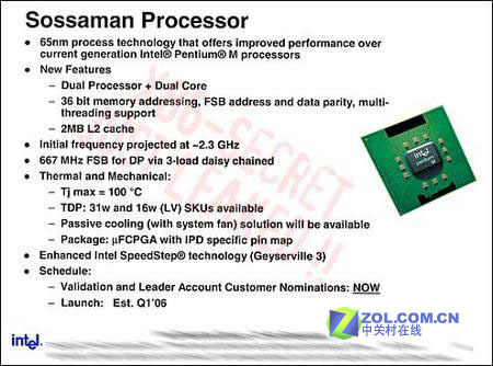 强“芯”之路?英特尔至强发展历程(二） 