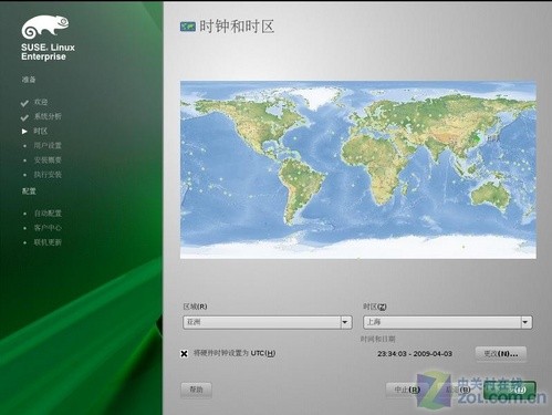 SUSE Linux 11ϵͳװӦ 