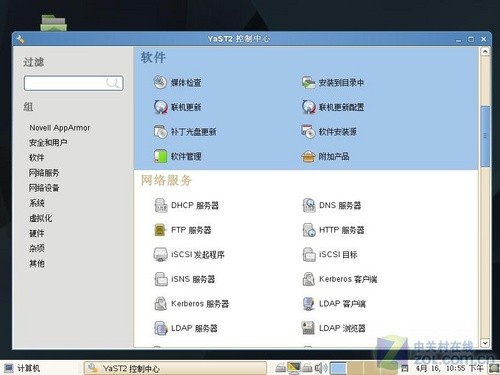 ʶSUSE Linux 