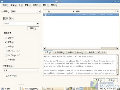 ʶSUSE Linux 