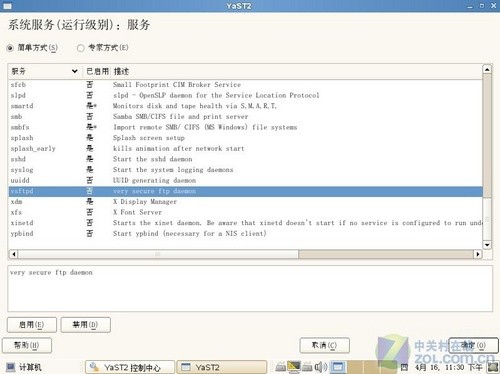 ʶSUSE Linux 