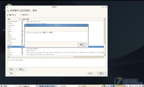 ʶSUSE Linux 