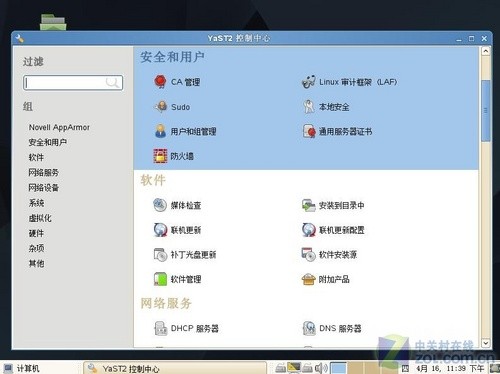 ʶSUSE Linux 