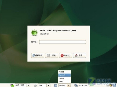 ʶSUSE Linux 