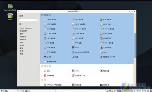 ʶSUSE Linux 