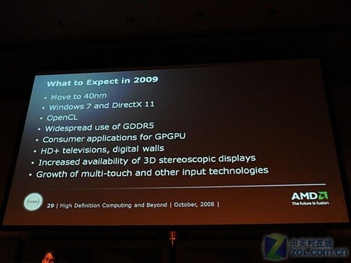 火药味很重 COMPUTEX09五大看点全释放 