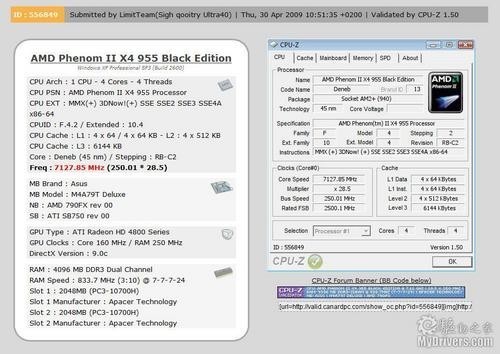 3巨头争霸 COMPUTEX09五大看点全释放 