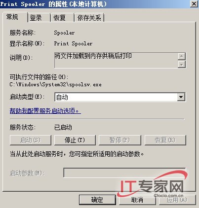 Windows Server 2008ΪӡŴ