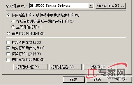 Windows Server 2008ΪӡŴ