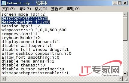 δϸڼǿServer 2008Զ氲ȫ