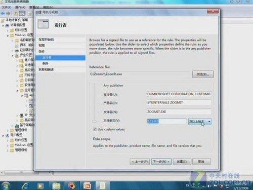 如影随形 Win7和Win2008 R2咋绝配企业 