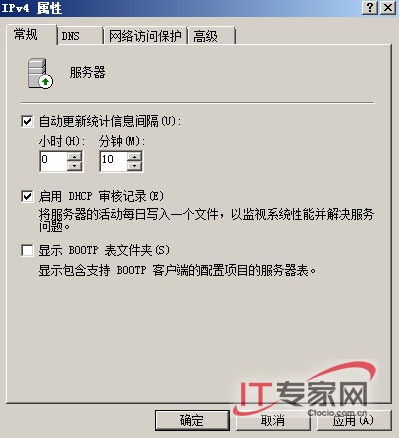 DHCP˸Ч밲ȫ