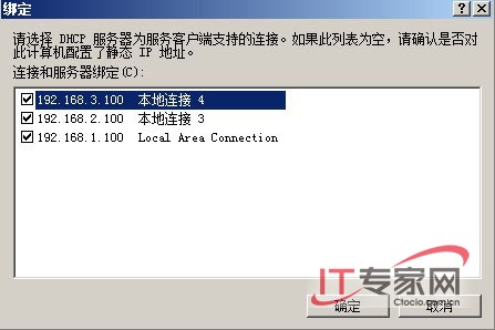 DHCP˸Ч밲ȫ