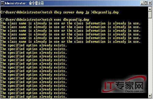 ͻԭDHCPϢ