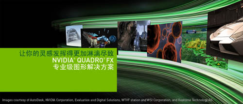 ҵר Quadro FX380/FX1800
