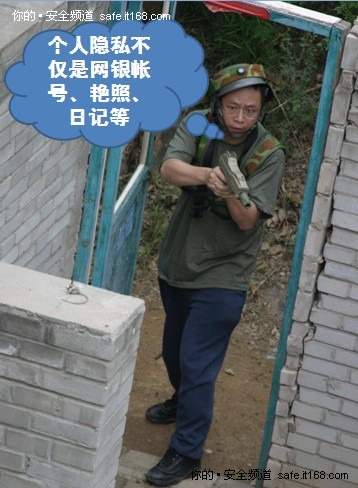 个人隐私到底是什么玩意儿？