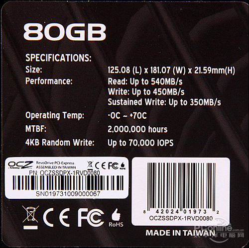 OCZ RevoDrive 80G